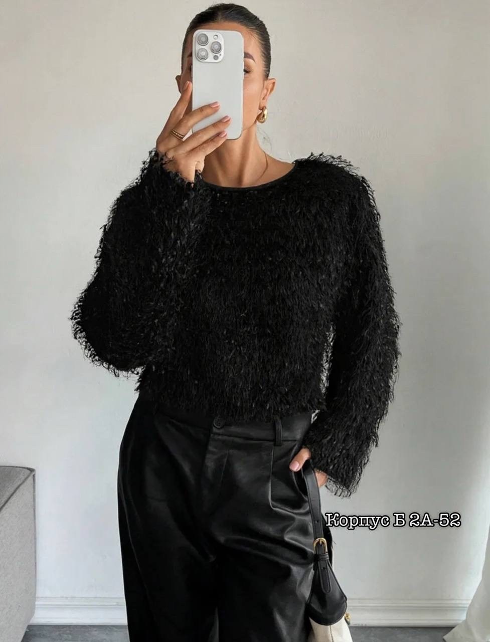 кофта пушистая,кофта с мехом,джемпер,пушистая кофта женская,свитер джемпер