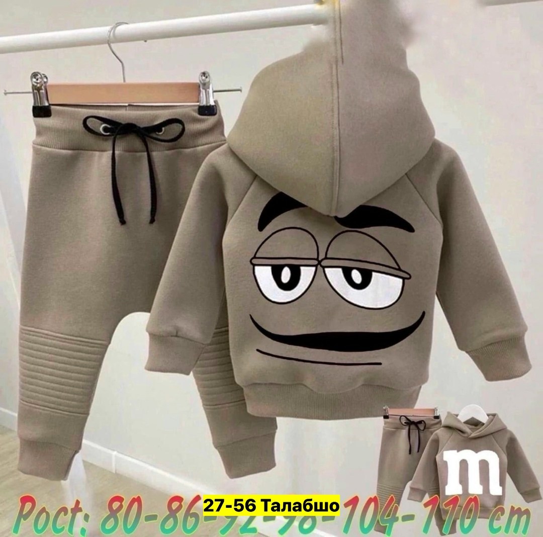 ,костюм на флисе,комплект костюм,детские костюм на флисе,костюмы спортивные для мальчика