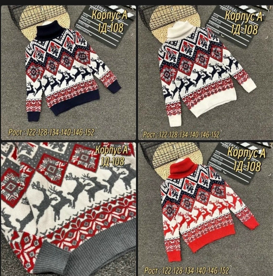 свитер новогодний,свитера с оленями,свитер джемпер,свитер зимние,рождественские свитера
