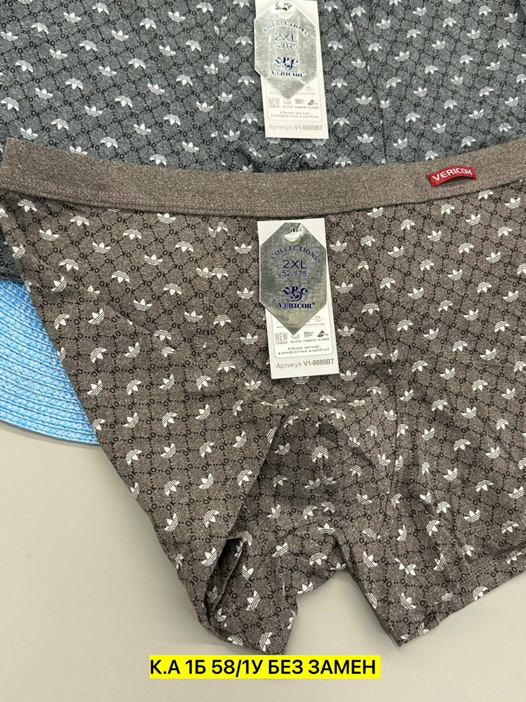 трусы мужские,комплект трусов мужских,боксеры мужские трусы,трусы мужские 2 шт,трусы комплект