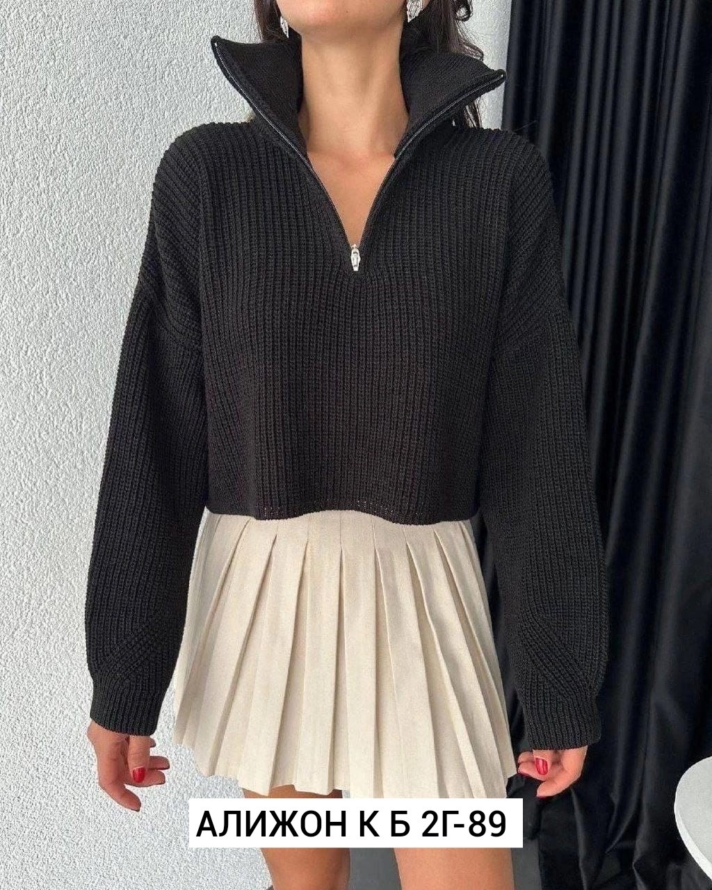 джемпер кофта укороченная,кофта женская свитер,свитер кофта,женская кофта,стильный вязаный свитер