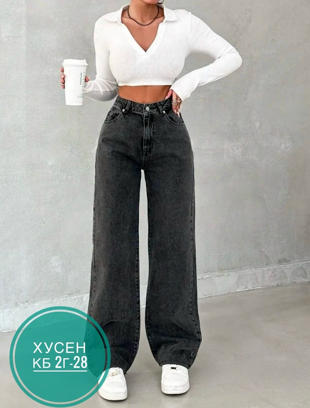 джинсы клеш широкие с высокий посадкой,джинсы клеш женские с высокой посадкой,джинсы женские прямые клеш,женские джинсы клеш,джинсы женские