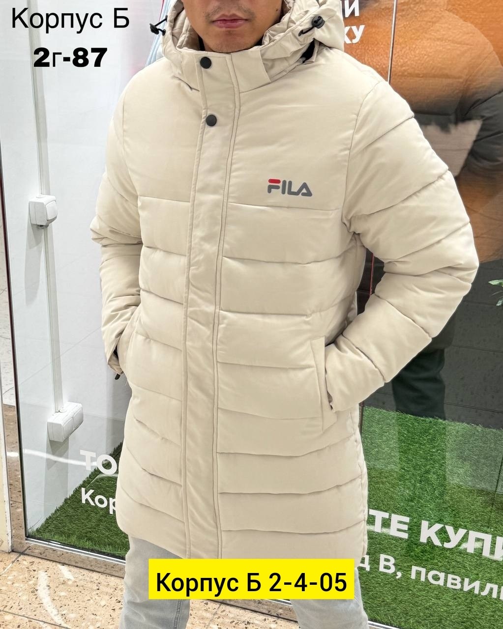 куртка мужская,куртка,куртка удлиненная,куртка мужскaя демисезонная,мужская куртк