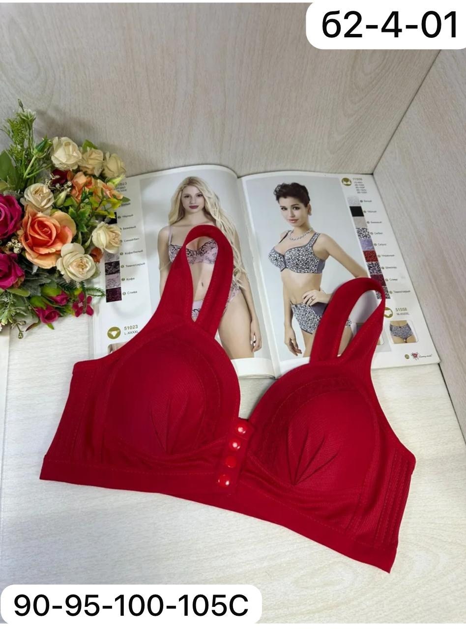 бюстгальтер,бюстгальтер женские,бюстгальтер пуш ап,женское бельё бюстгальтеры,нижнее белье женский