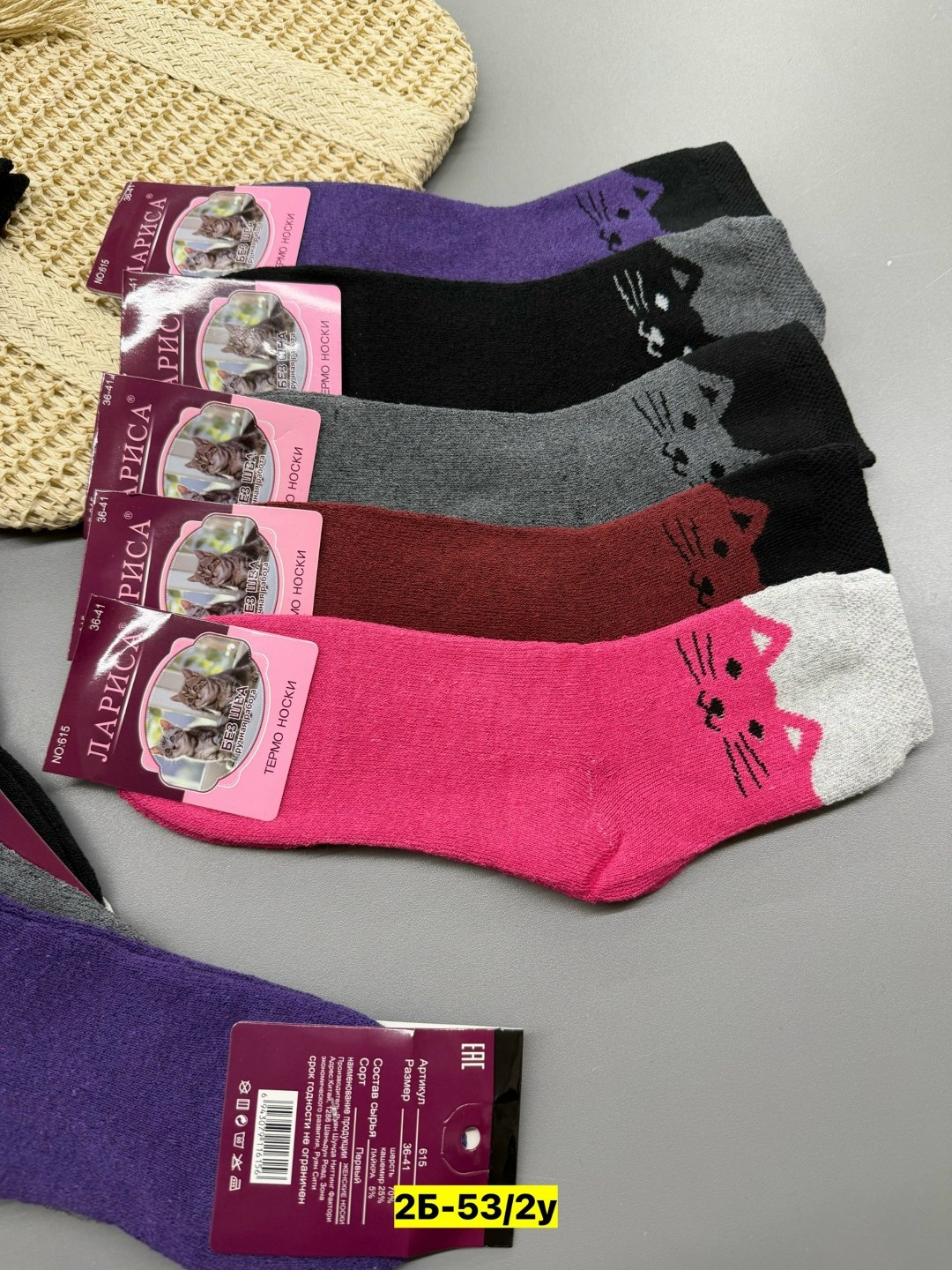 носки женские махровые,носки оптом от производителя,носки оптом,женские носки,носки детские с