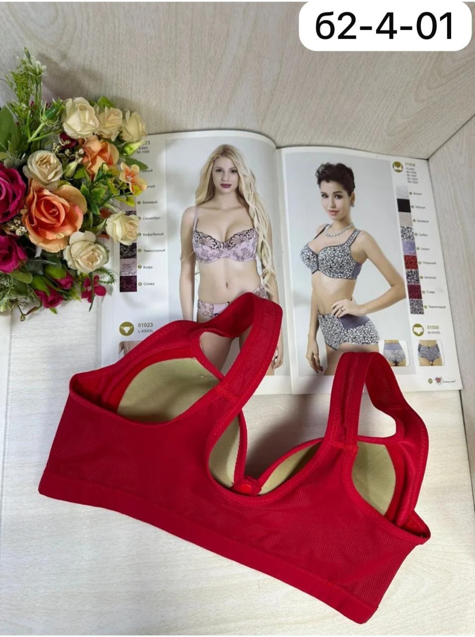 бюстгальтер,бюстгальтер женские,бюстгальтер пуш ап,женское бельё бюстгальтеры,нижнее белье женский