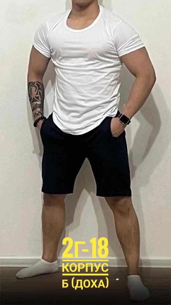 футболки мужские,летние футболки,комплект футболка,футболки оверсайз мужские,футболка