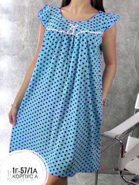 Домашняя одежда