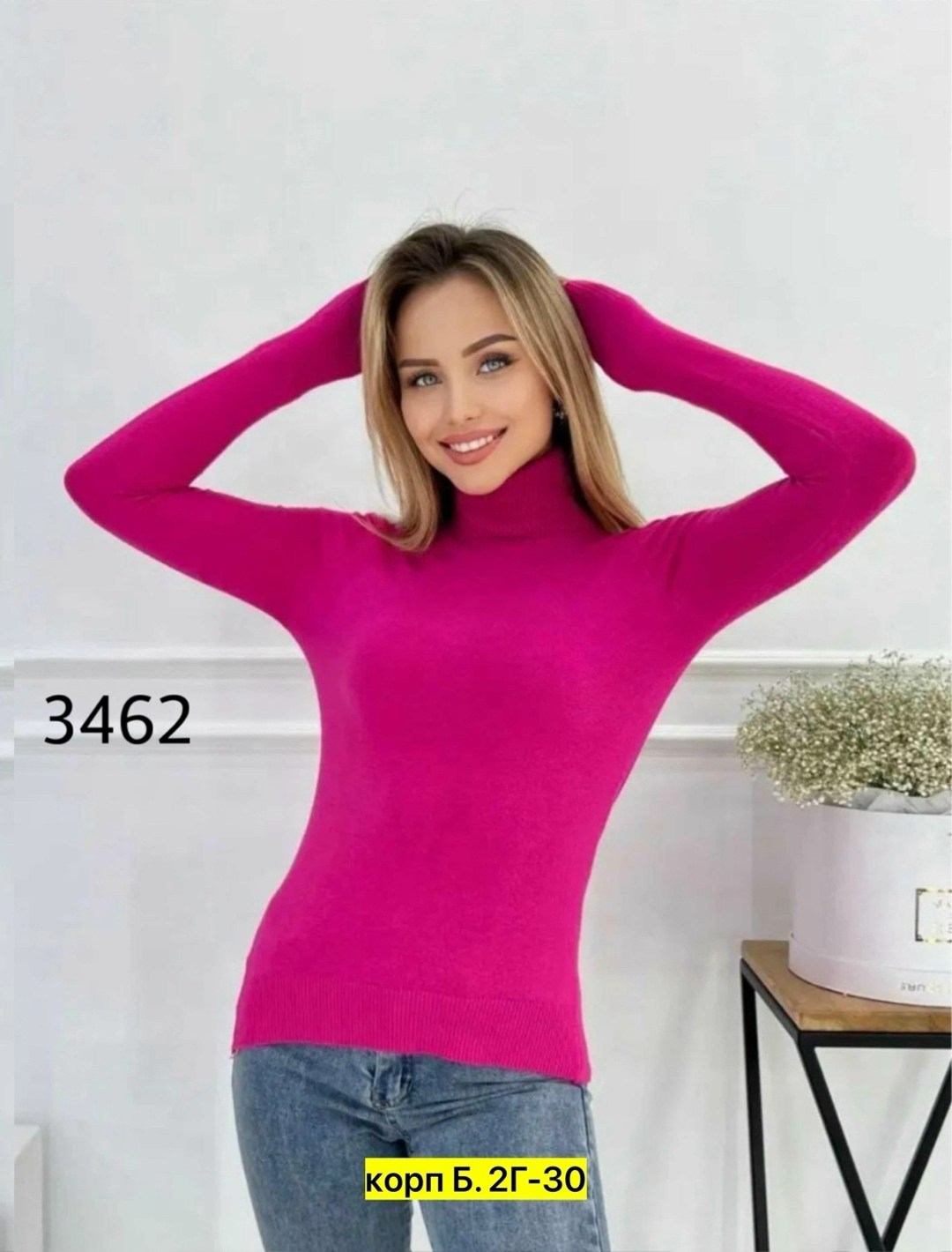 водолазка женская,водолазка женская базовая с длинным рукавом,водолазка,водолазка свитер женская бадлон базовая с горлом,водолазка кашемир