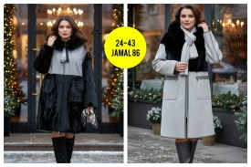 Верхняя одежда