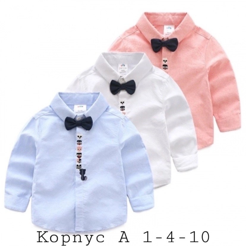 рубашка для мальчика детская,рубашка для мальчика детская школьная,рубашка с длинными рукавами для мальчика,детская рубашка,рубашка для мальчика