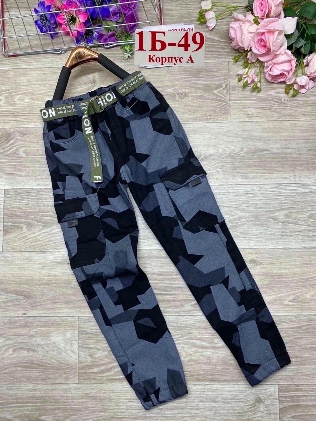 брюки для мальчика,брюки джоггеры для мальчика,штаны карго для мальчиков,брюки карго для мальчика,брюки детские для мальчика