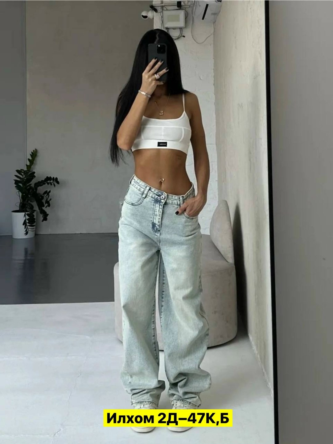 джинсы широкие,джинсы женские широкие,джинсы джинсы,женские джинсы,джинсы широкие модные