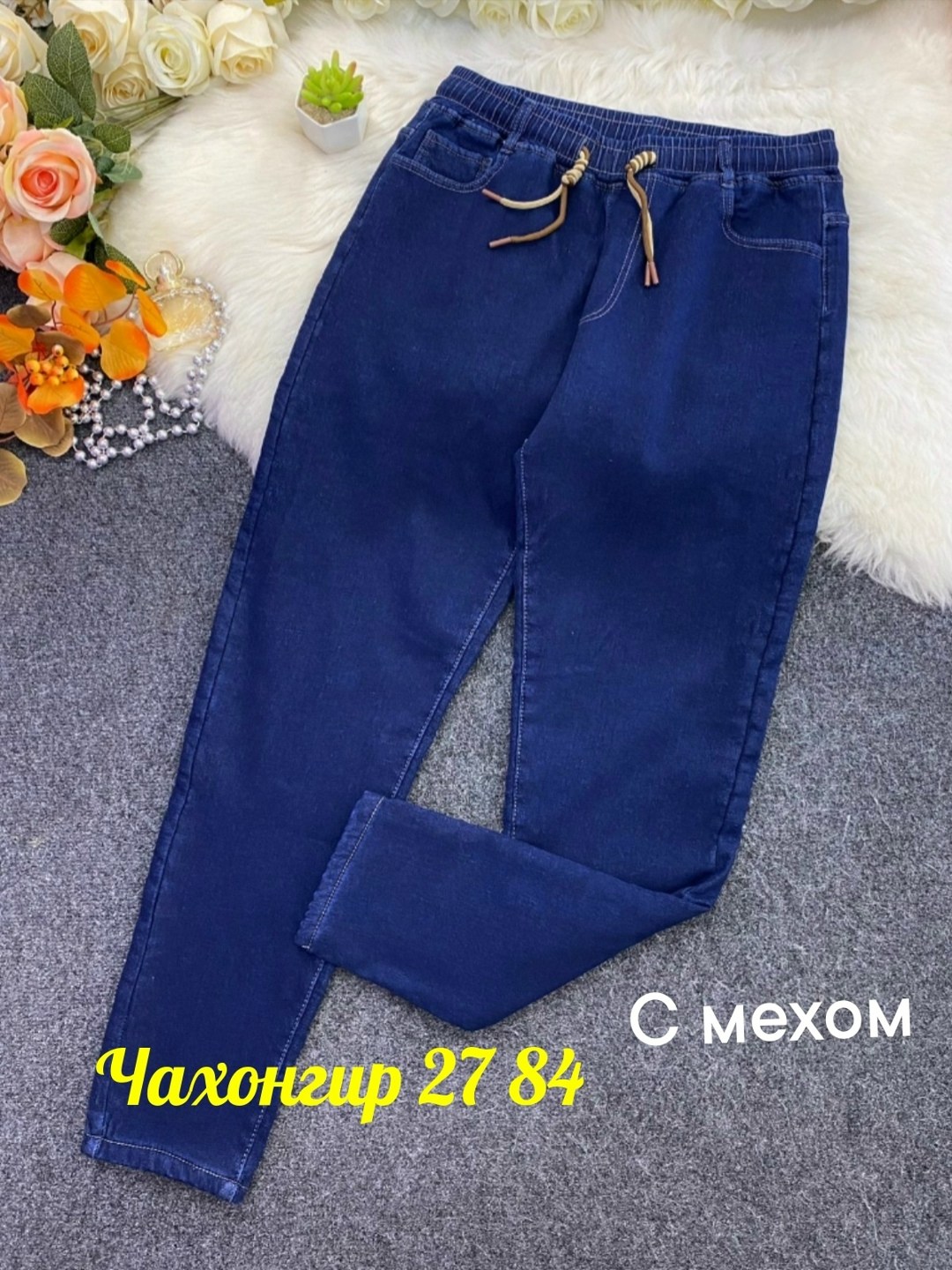 джинсы женские,джеггинсы джинсы,джеггинсы женские,брюки джинсы,джинсы джинсы