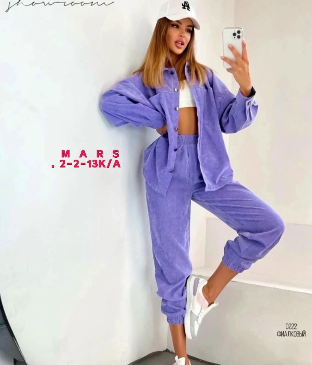 костюм двойка вельвет,спортивные костюмы женские,костюм женский вельветовый,вельветовый костюм женский большого размера,женский костюм двойка