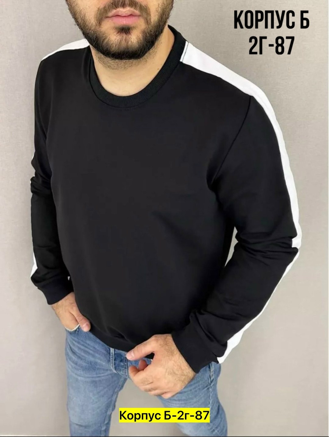 свитшот мужская,мужские свитшоты,кофта толстовка,свитшот мужской толстовка мужская,мужская мода