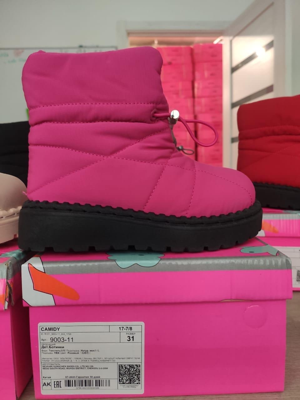 дутики женские,,дутики зимние женские, дутики,зимние дутики для девочки