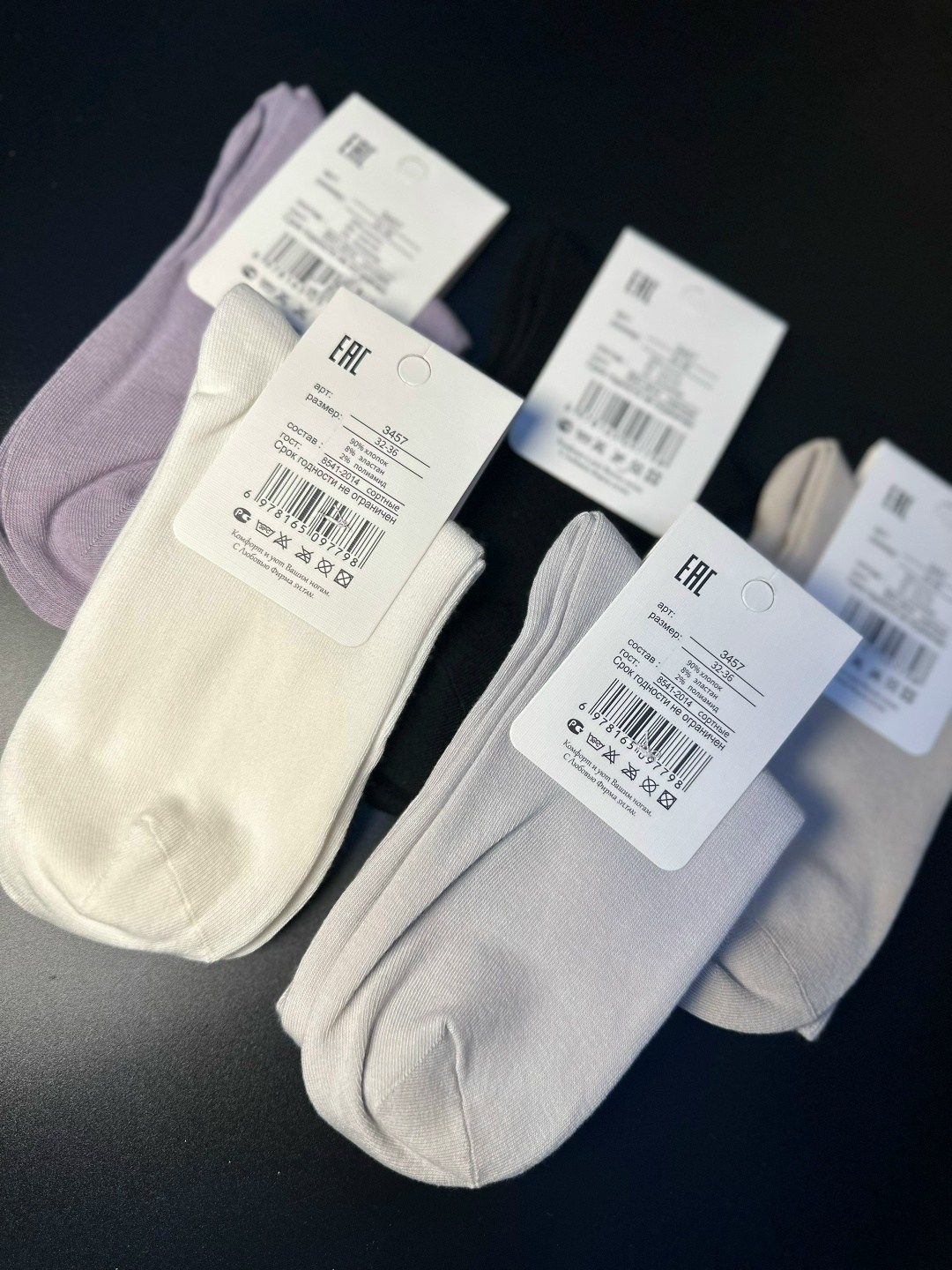 носки мужские,носки женские,носки хлопковые,комплект носки мужские,носки укороченные