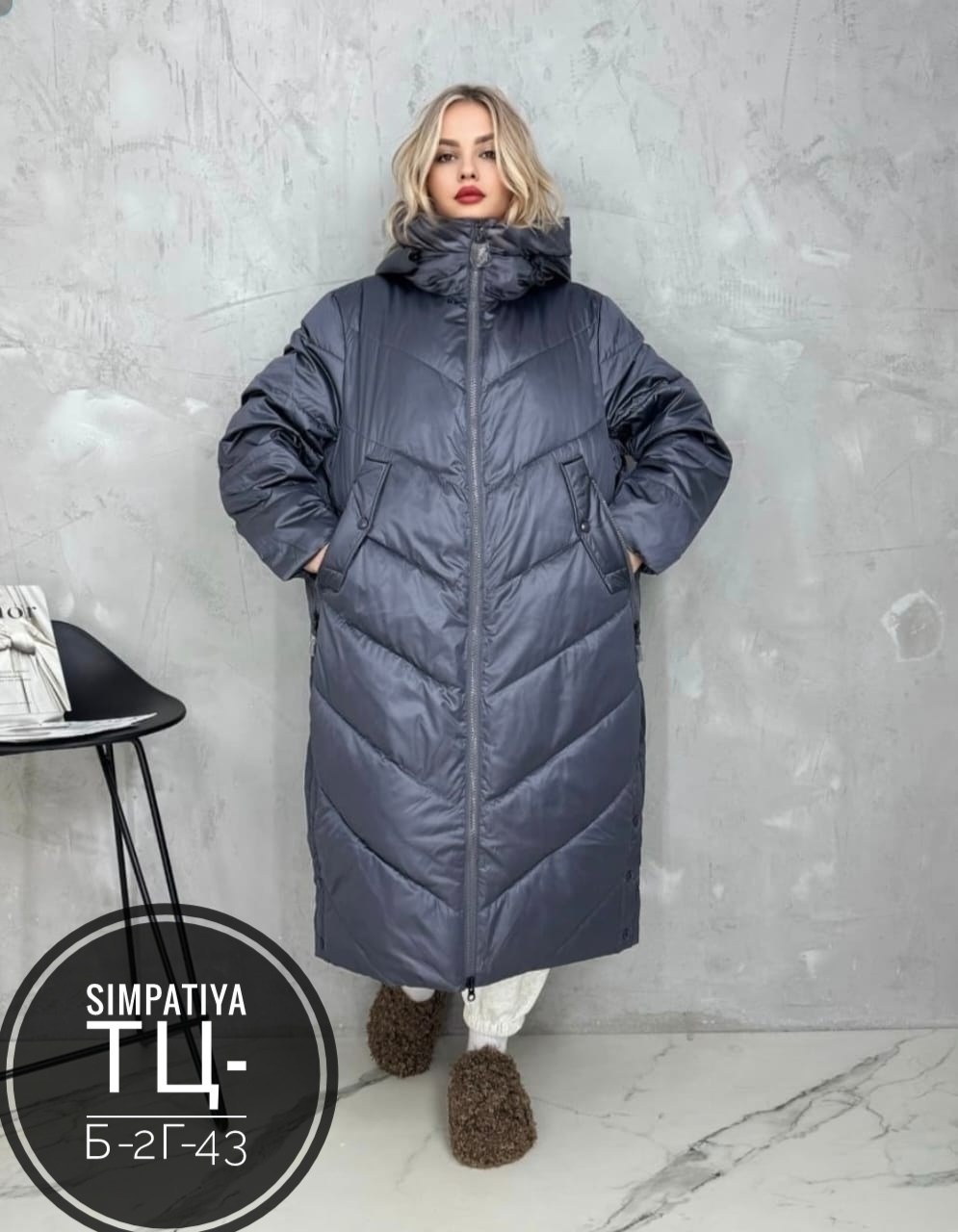 куртка удлиненная,пуховик удлиненный,куртка женская,куртка удлиненная женская,демисезонная женская куртка