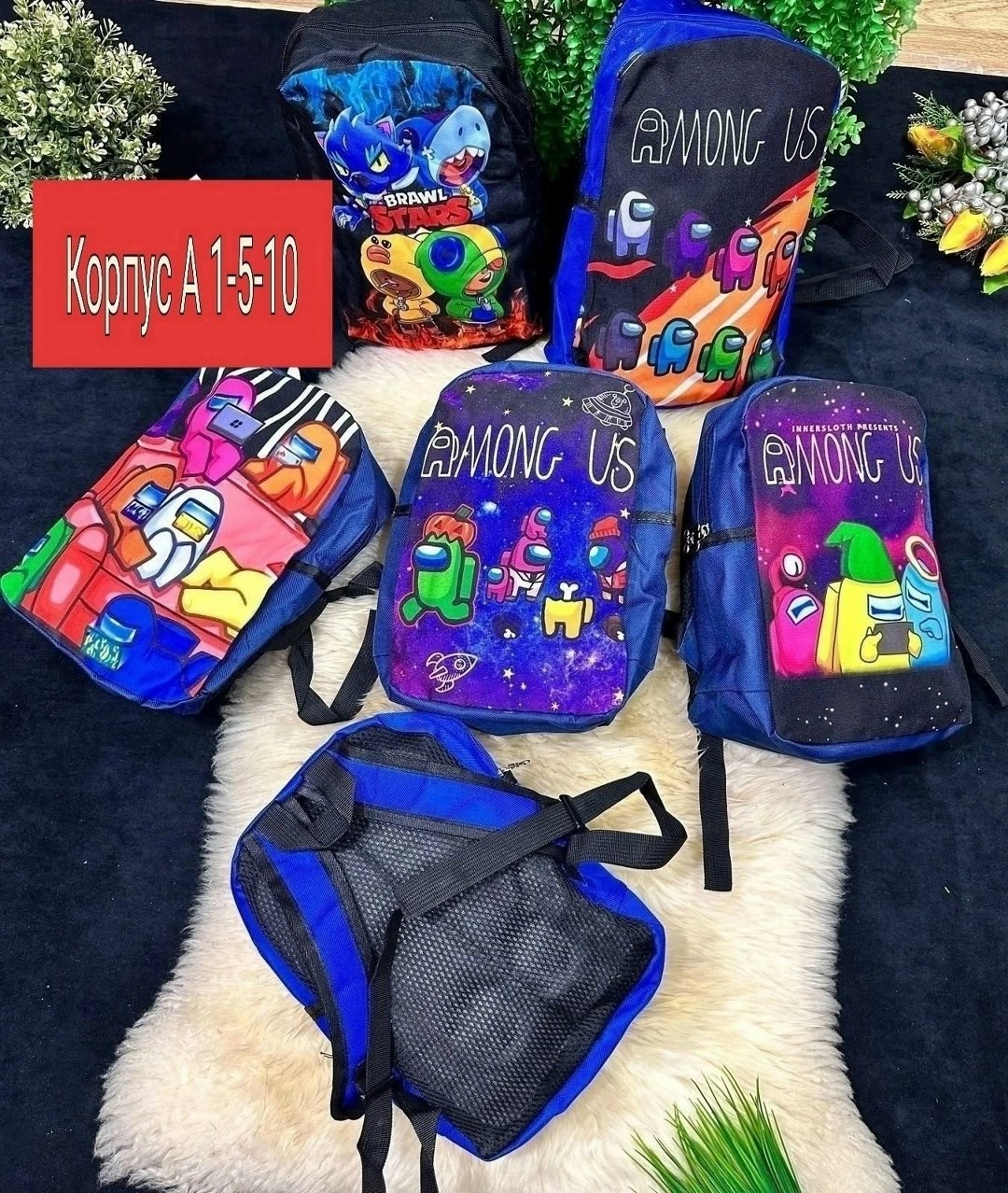 рюкзак амонг ас,рюкзак,рюкзаки школьные,детские рюкзаки,рюкзак детский