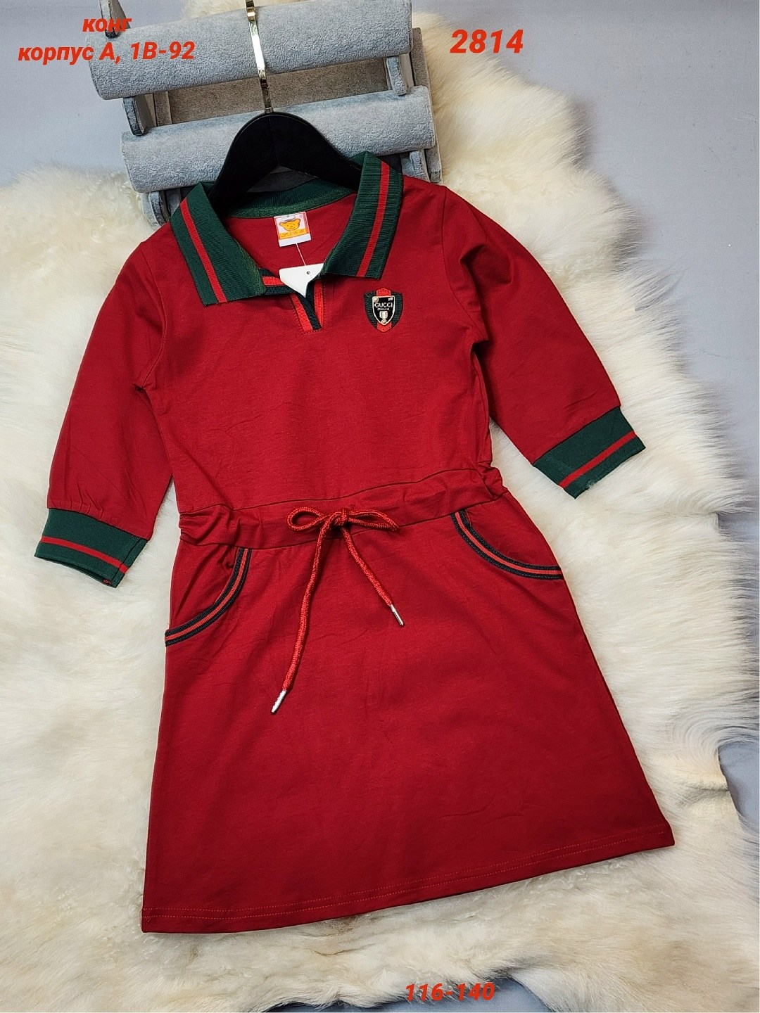 платье для девочек,детское платье гуччи красное,платье детская,платье трикотажная,платье поло для девочки