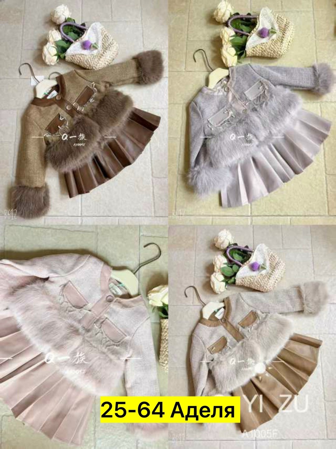 меховая куртка,зимнее пальто для девочек,куртка с мехом,пальто детское,куртка модная