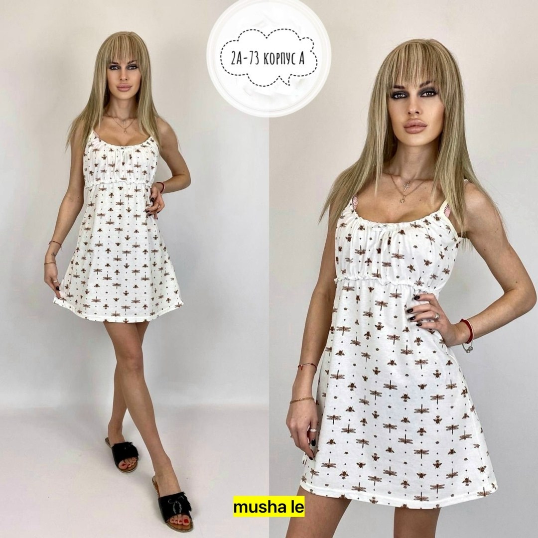 ночнушка ,ночнушка женская,сорочка женская,ночная сорочка,ночная сорочка