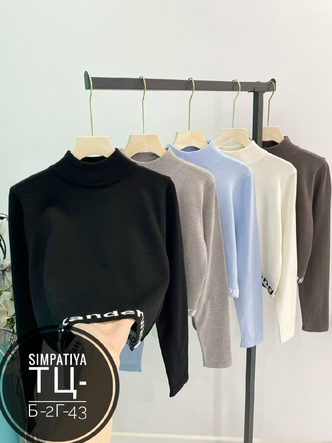 женская кофта,водолазка женская,кофта модная,женский свитер,короткая кофта