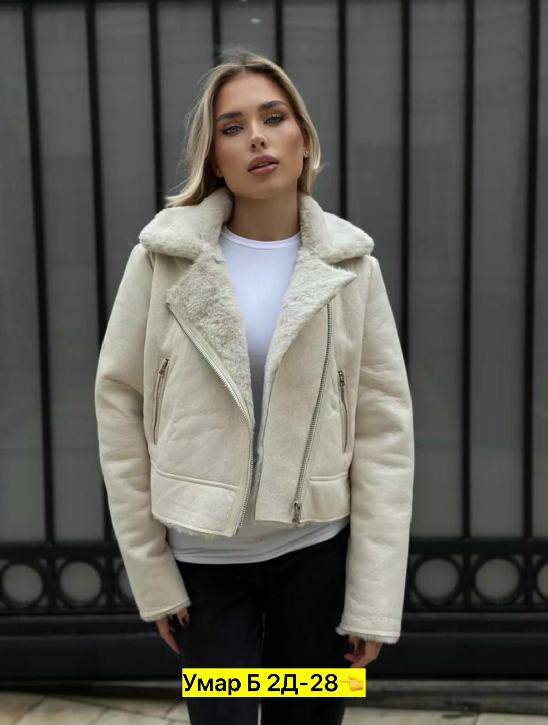 дубленка женская,стильная дубленка,куртка дубленка,дубленка короткая,дубленка зимняя женская