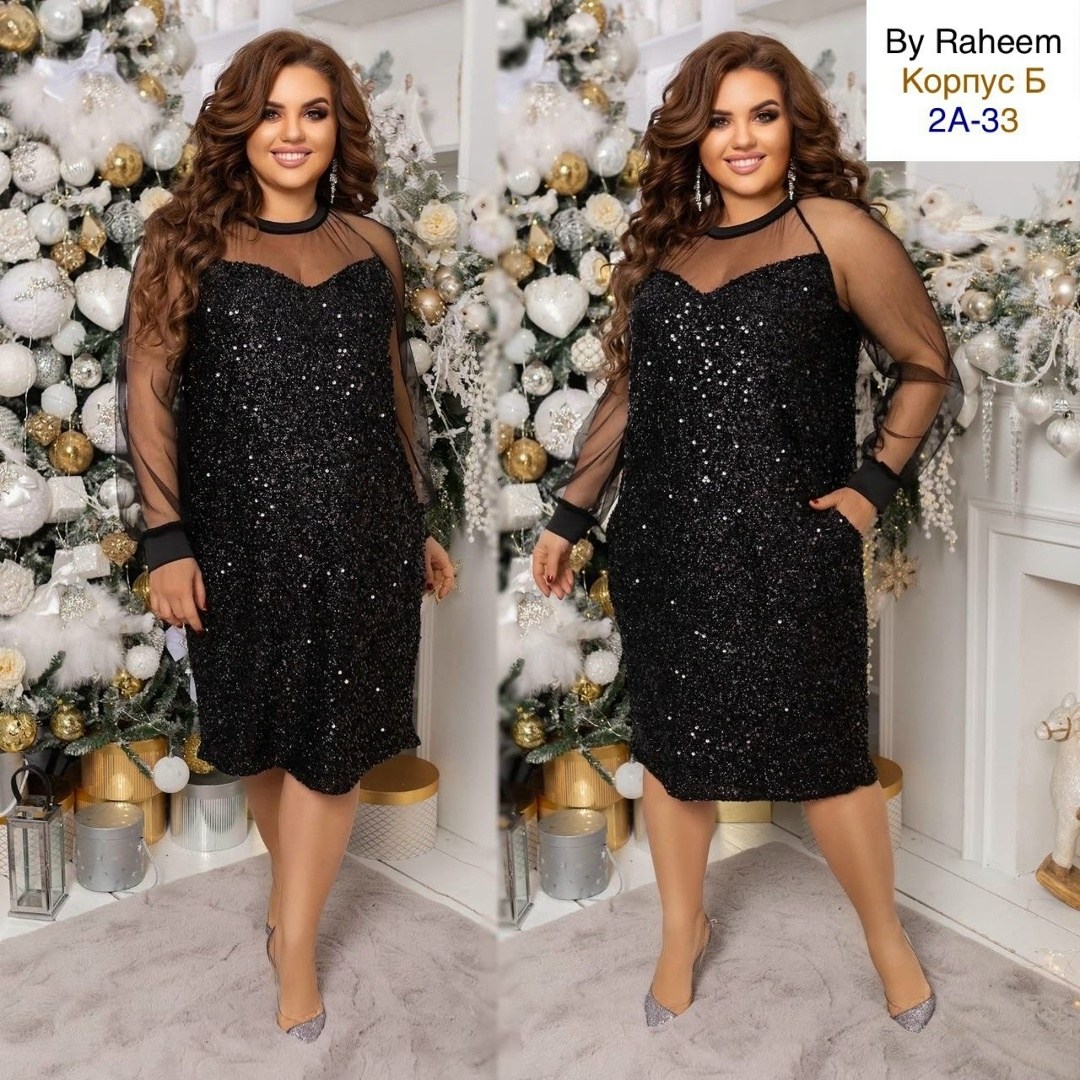 Женская одежда