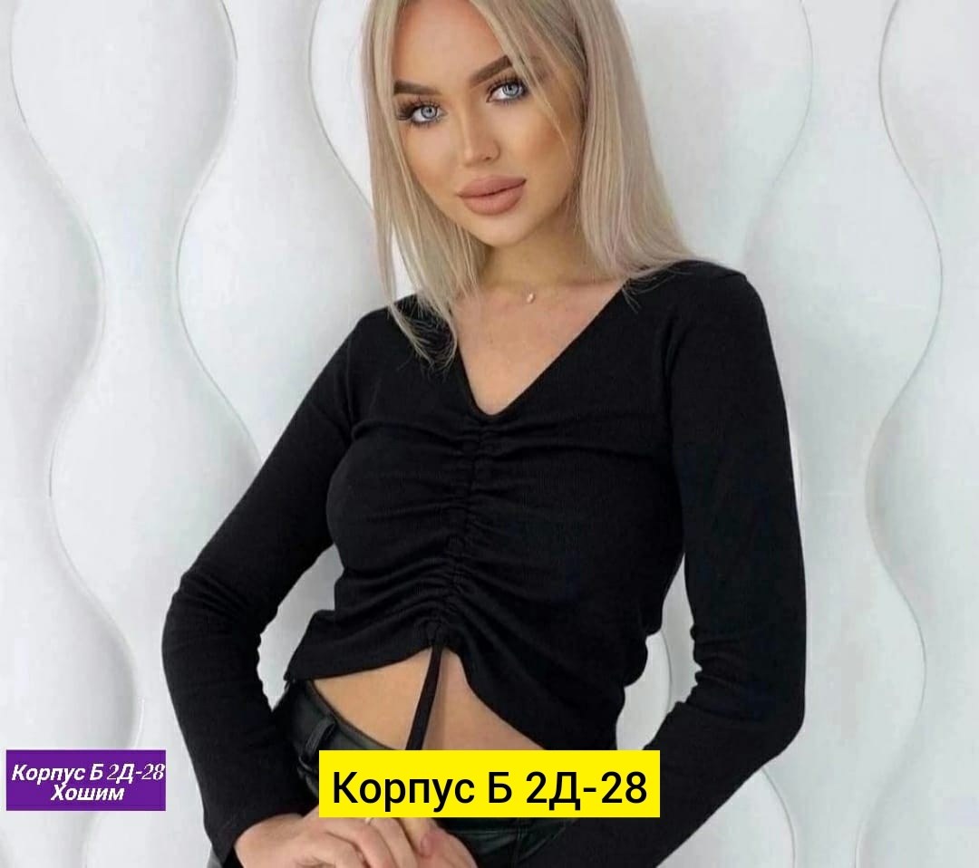 женская кофта,модная кофта,кофта кардиган,кофта с вырезом