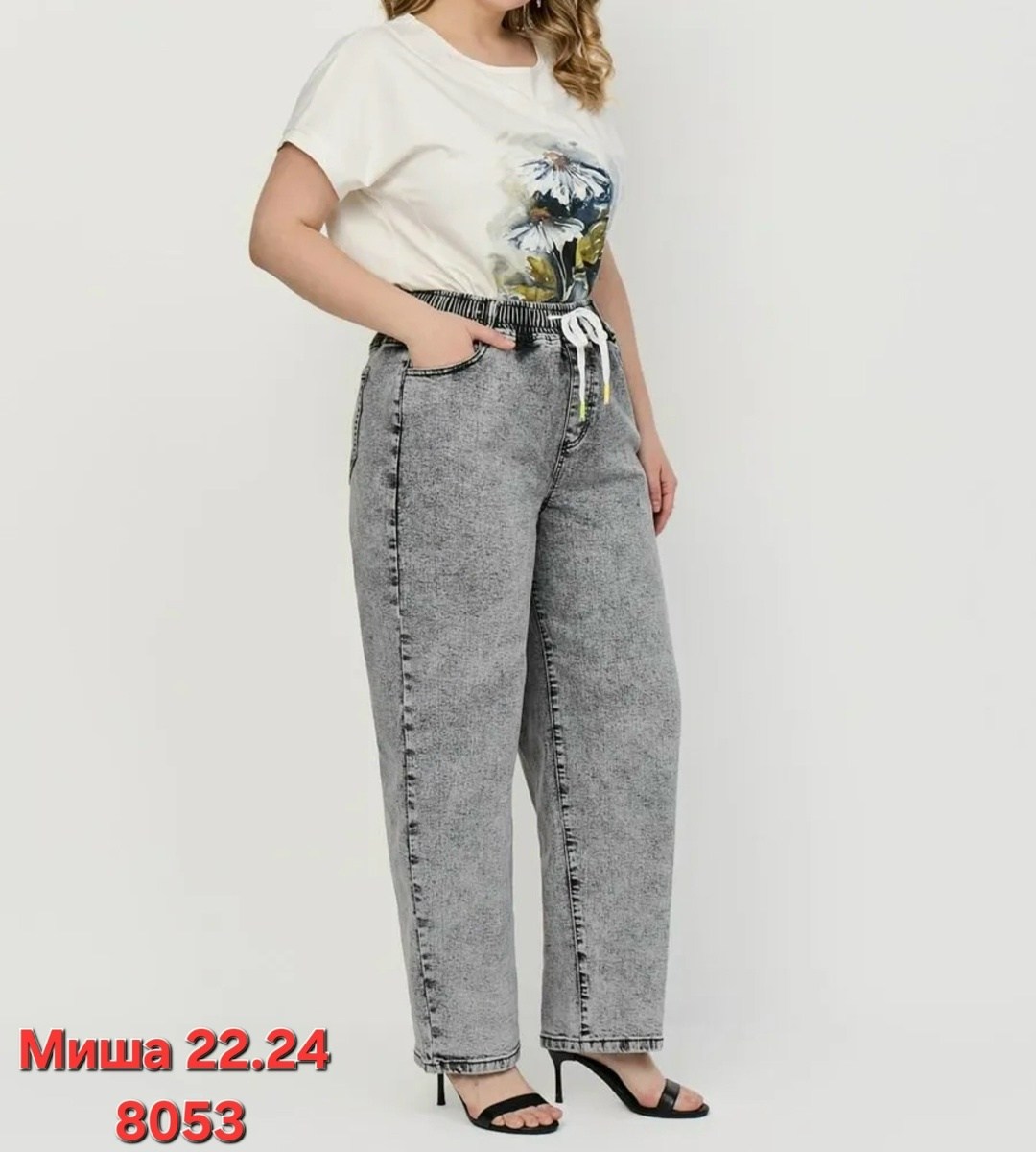 женские джинсы,женские джинсы широкие,джинсы свободные,джинсы брюки,широкие джинсы