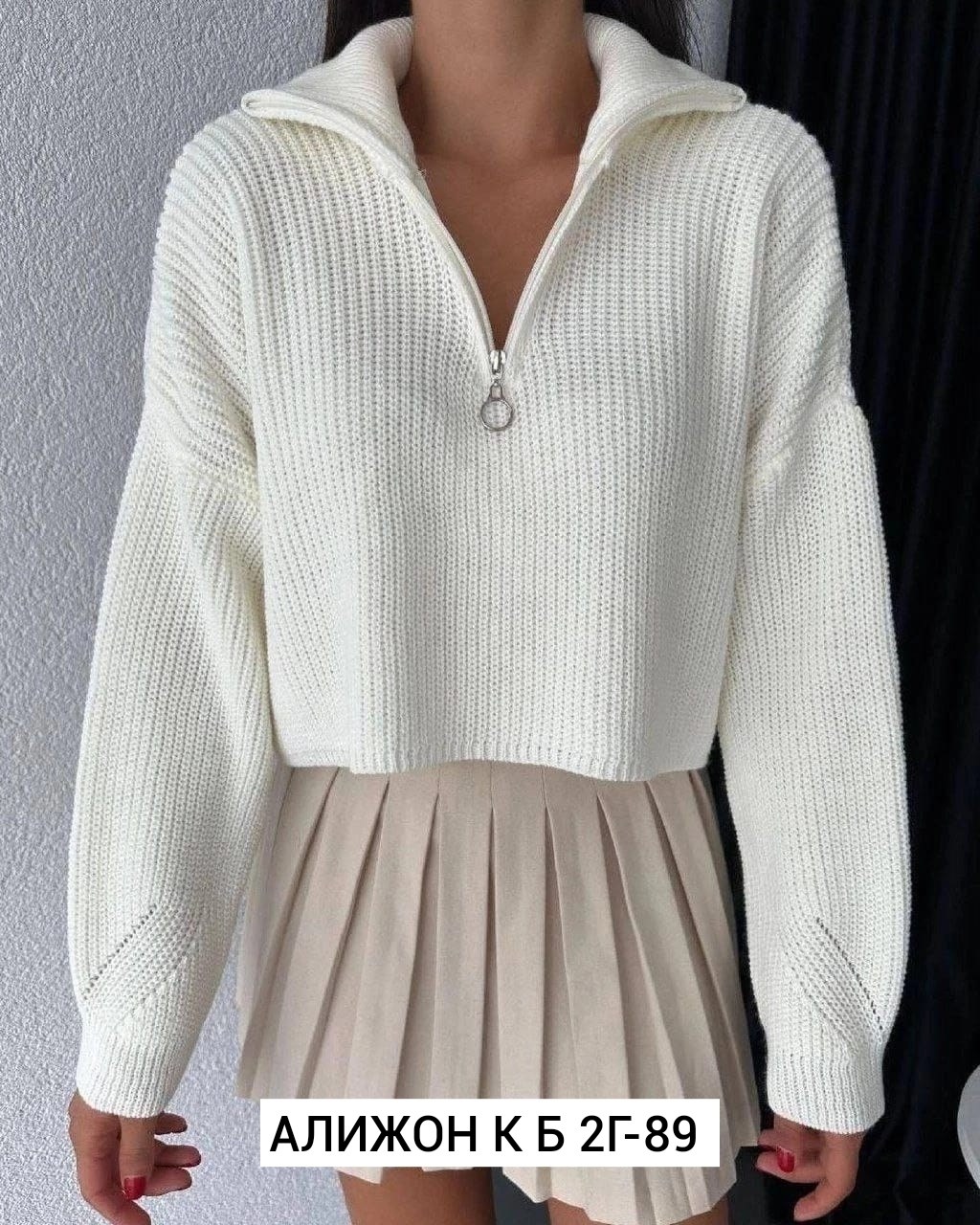 джемпер кофта укороченная,кофта женская свитер,свитер кофта,женская кофта,стильный вязаный свитер