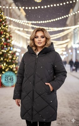 Верхняя одежда