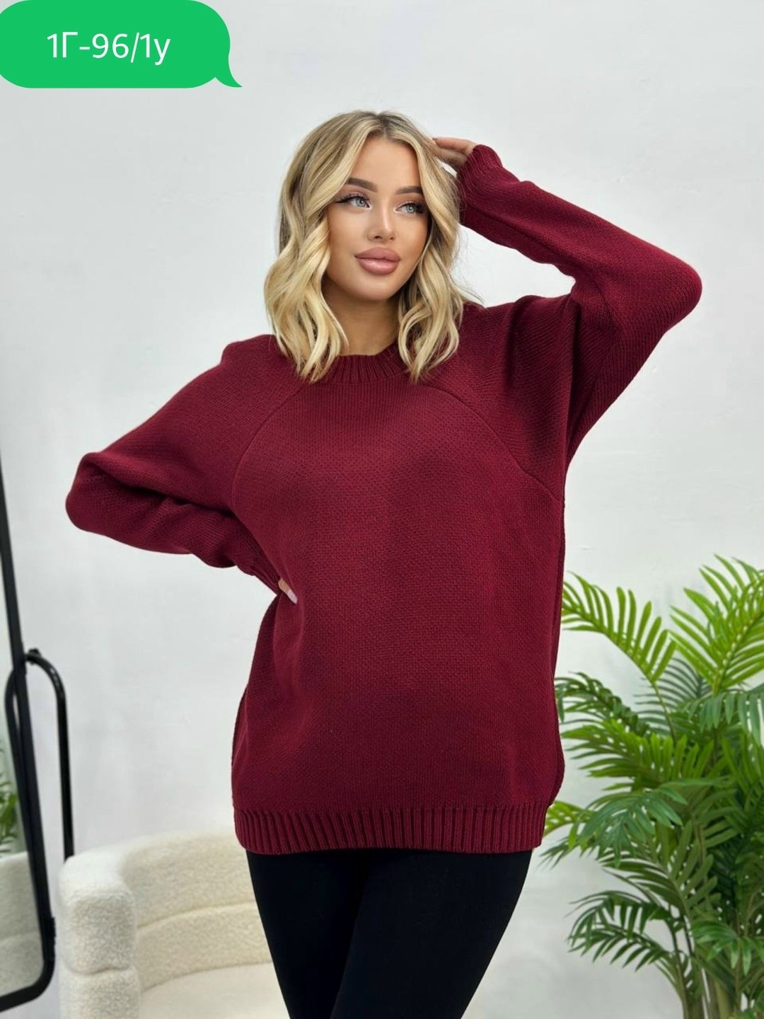 женский свитер,женская кофта,вязаные свитера женские,свитер женский джемпер,кофта свитер женский