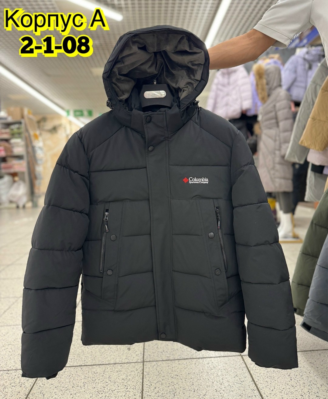 куртки мужская зимняя,мужские куртки ,зимняя куртка,демисезонная куртка,куртка