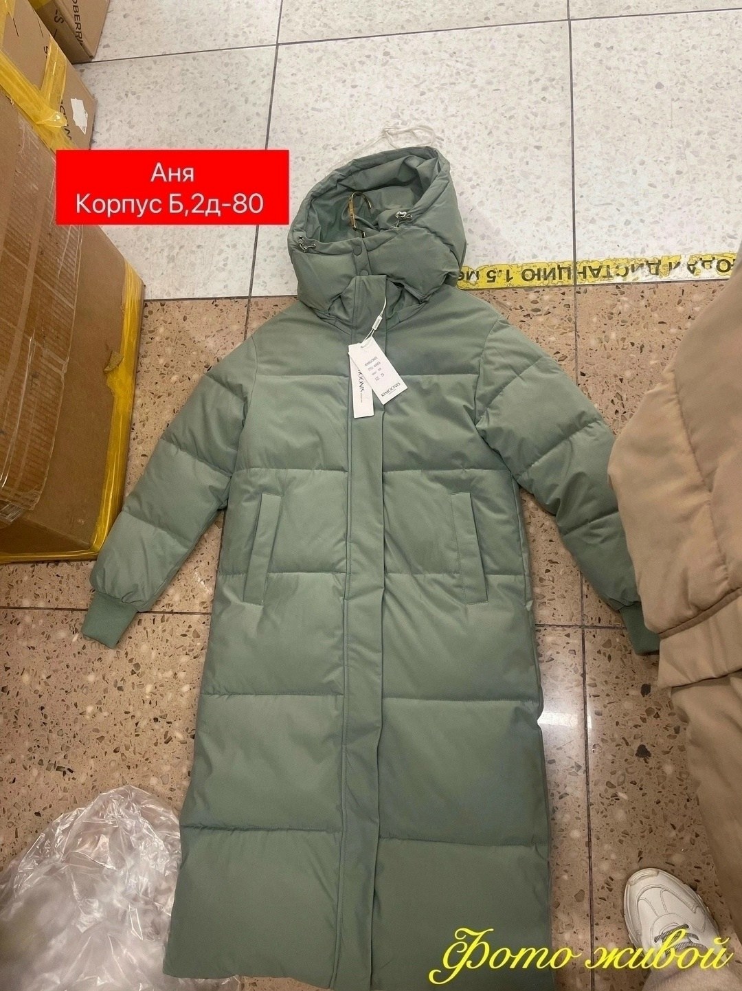 куртка женская зимняя,удлиненная куртка,пуховик удлиненный,пуховики женские,зимние куртки