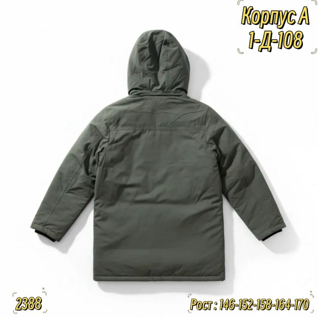 зимняя куртка для мальчика,куртка парка для мальчика,зимняя куртка для подростка,зимняя куртка парка,куртка зимняя подростковая