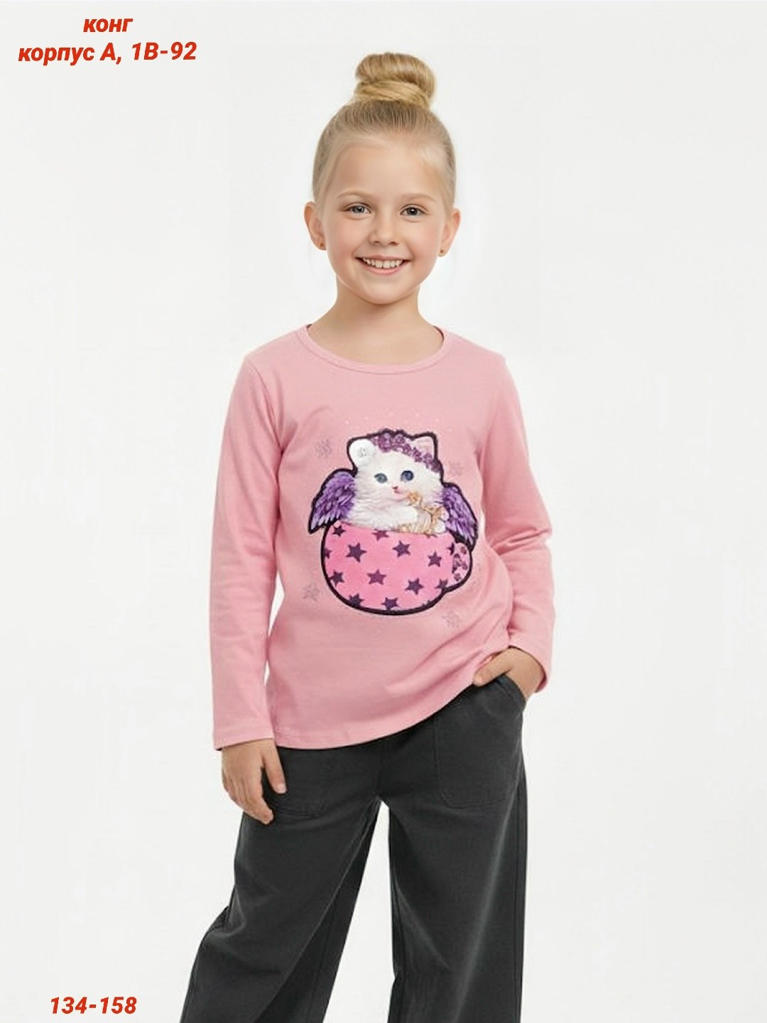 джемпер для девочек,футболки для девочек,кофта для девочек,детский джемпер,одежда для девочек