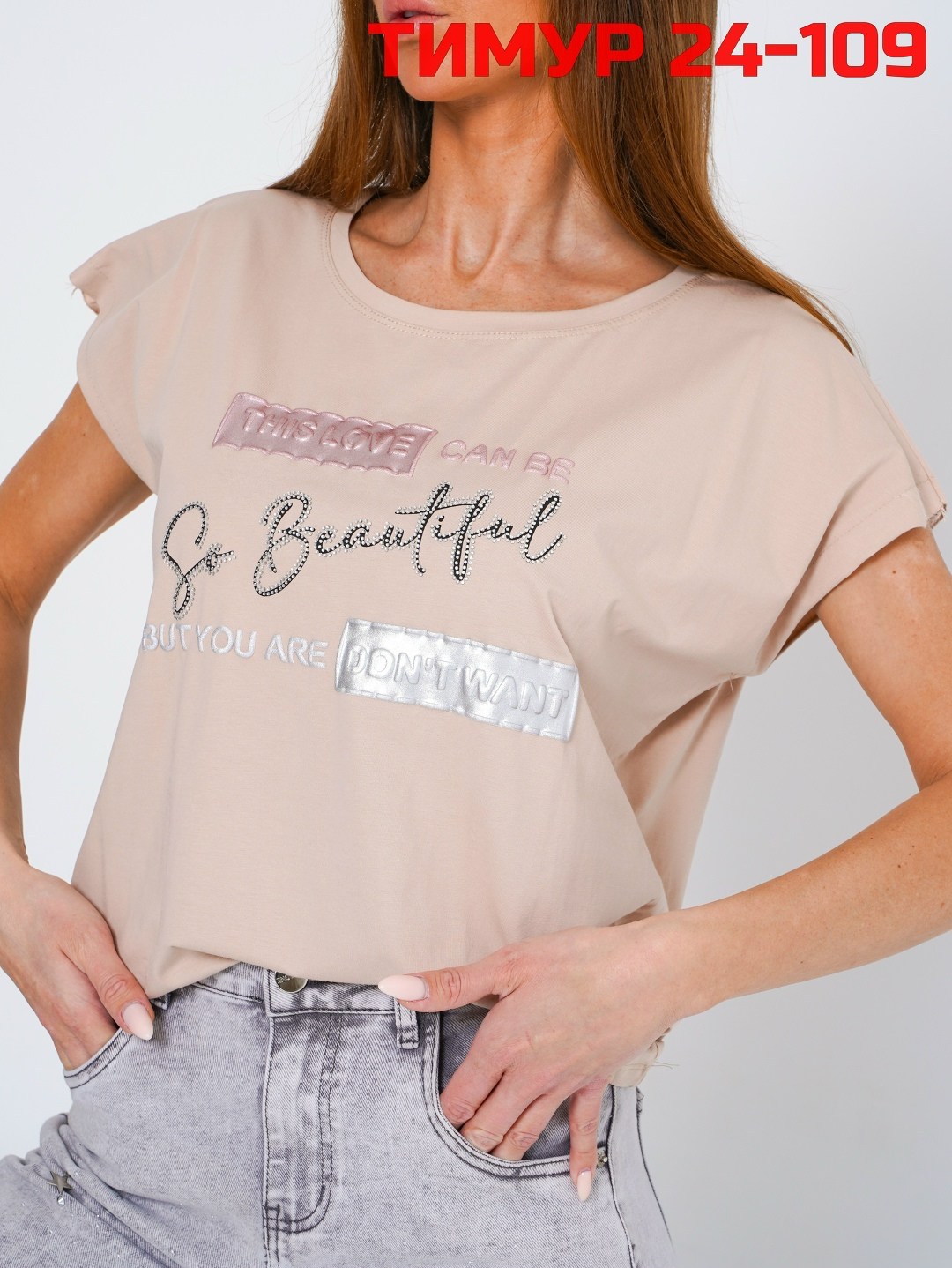 женская футболка,футболка из мягкого,футболки женские с принтом,футболка майка,футболка