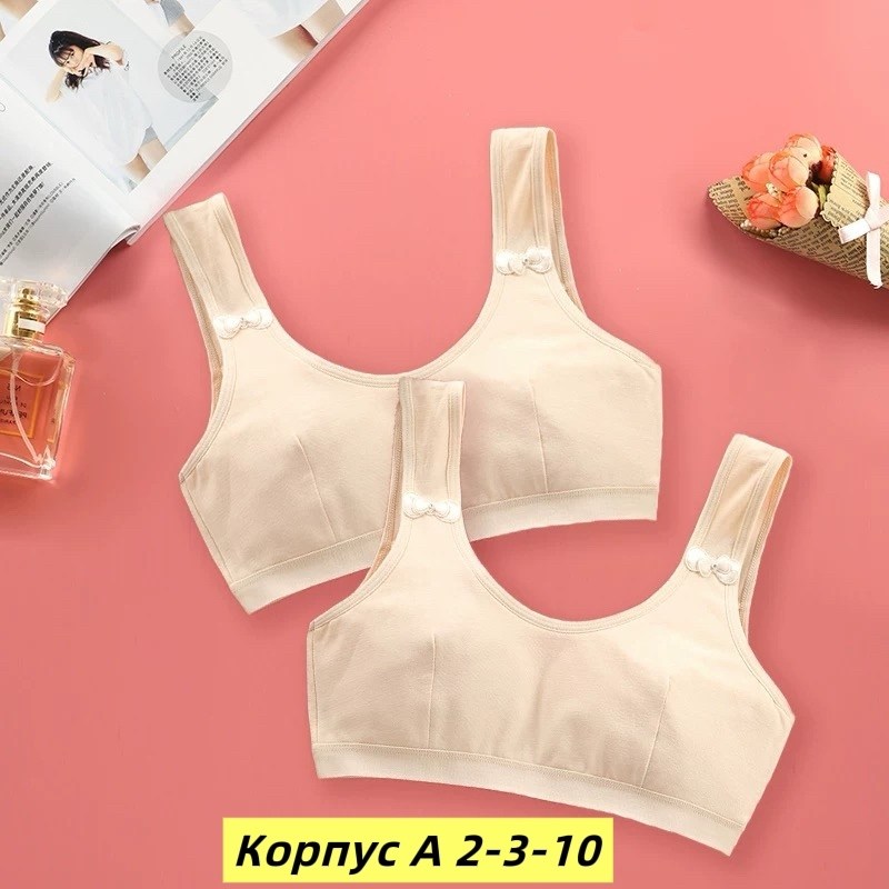 бюстгальтер для девочек подростка,бюстгальтер для девочек,бюстгальтер топ для девочек,нижнее белье для девочек подростков,лифчик топик для девочек