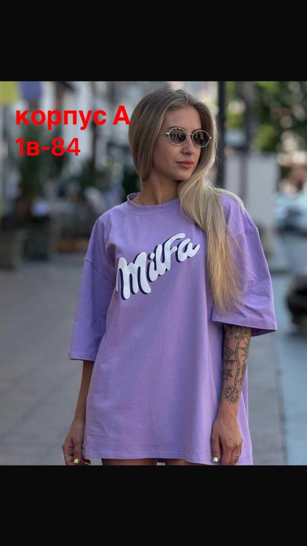футболки оверсайз с принтами,женская футболка оверсайз,женская футболка,футболки оверсайз,футболка оверсайз длинная