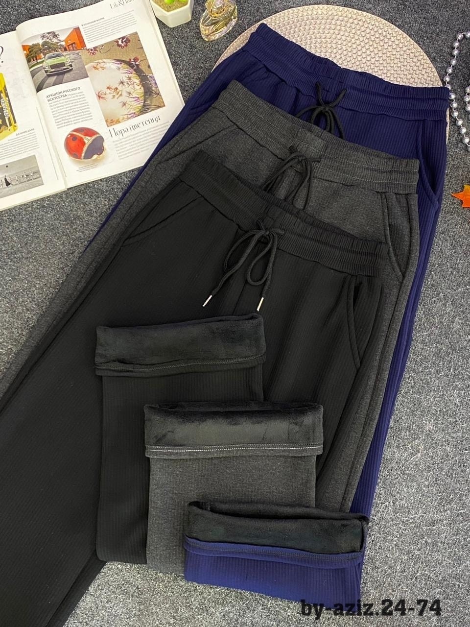 брюки лосины,повседневные брюки,теплые брюки,штаны теплые,джеггинсы брюки