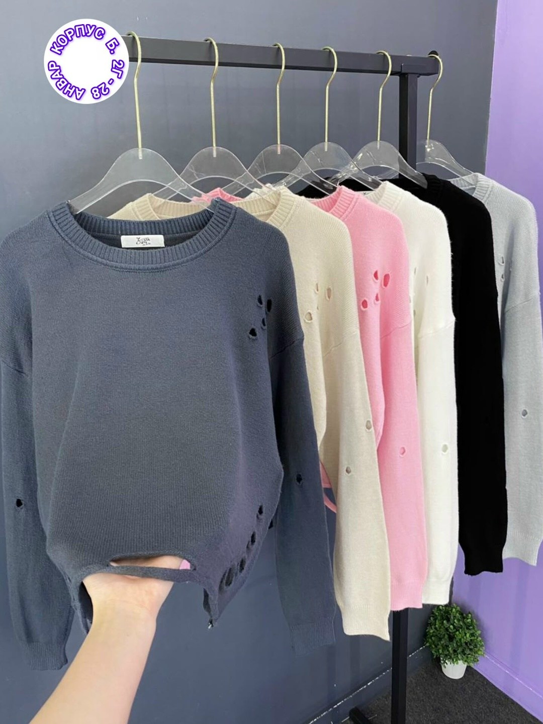 кофта модная,кофта женская,модные свитера,свитера женские,свитер женский кофта