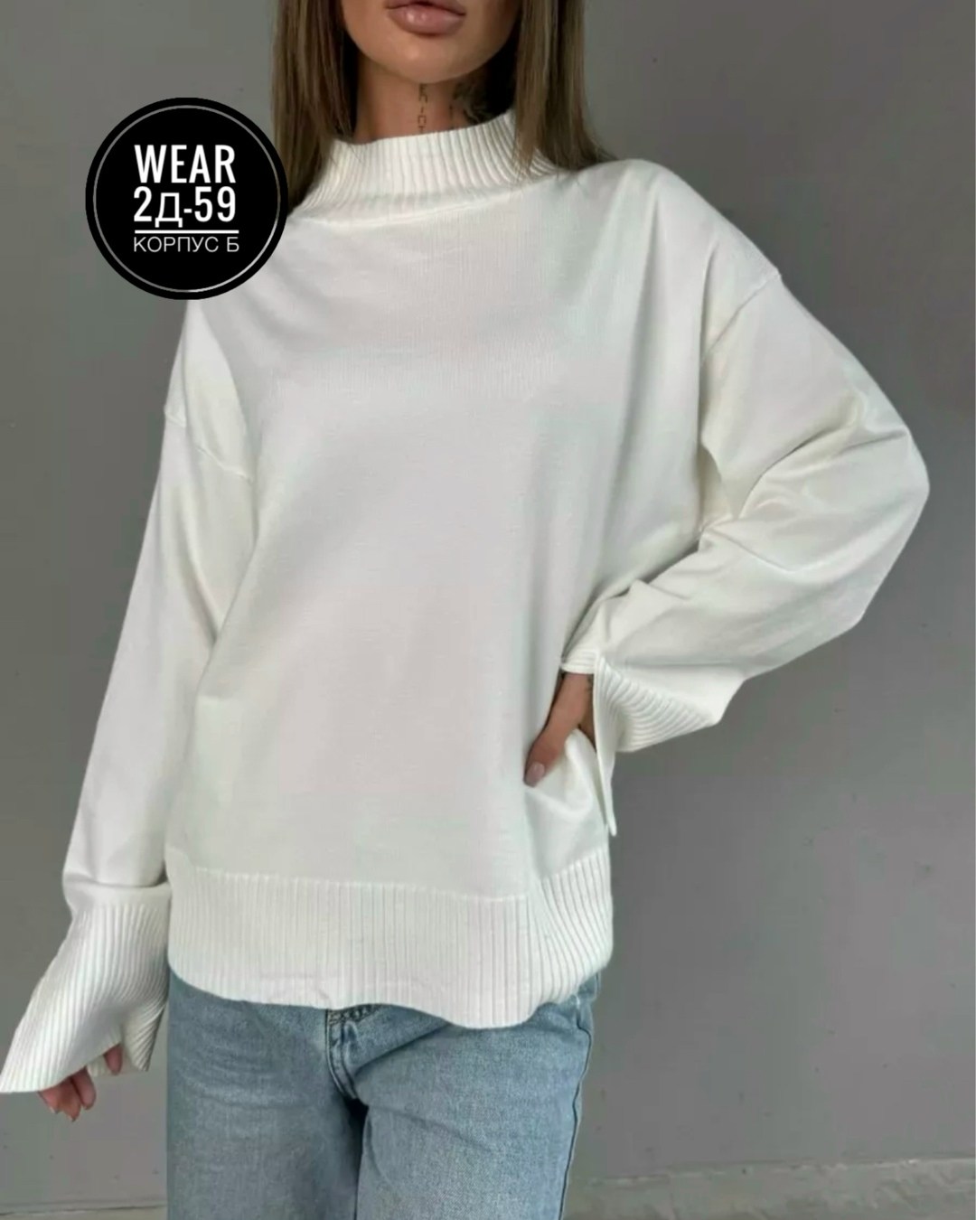 кофта женская,модные свитера,свитер женский кофта,свитера женские,кофты универсальные