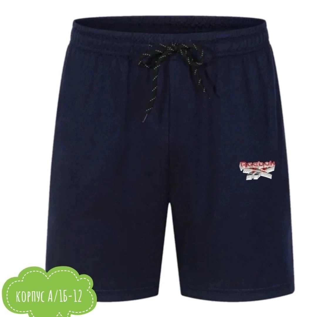 шорты мужские,мужские спортивные шорты,шорты для мальчик,мужские шорты летние,шорты спортивны