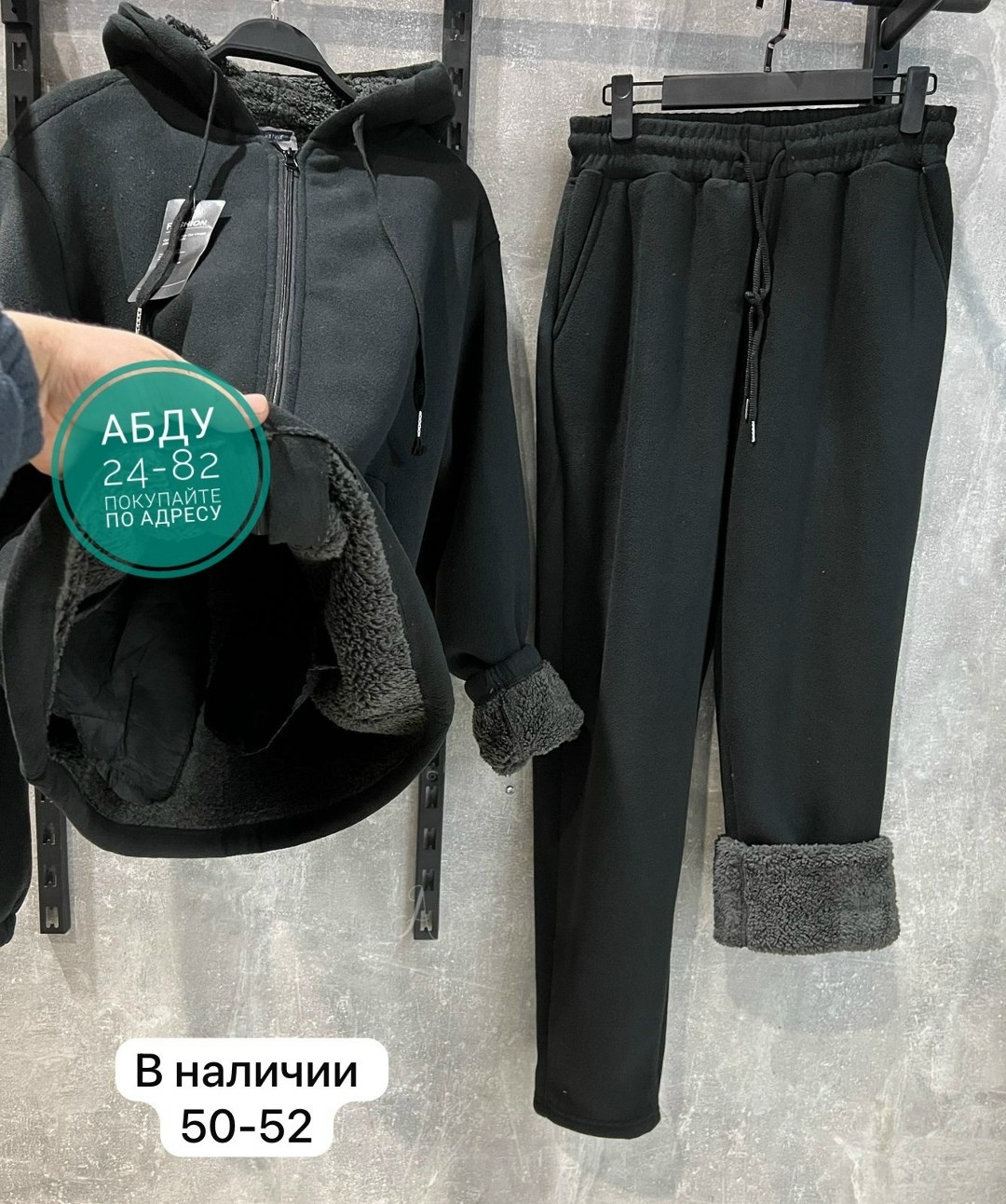 костюм теплый,костюм теплый мужской,мужской костюм на флисе,теплый костюм на флисе,костюм на флисе