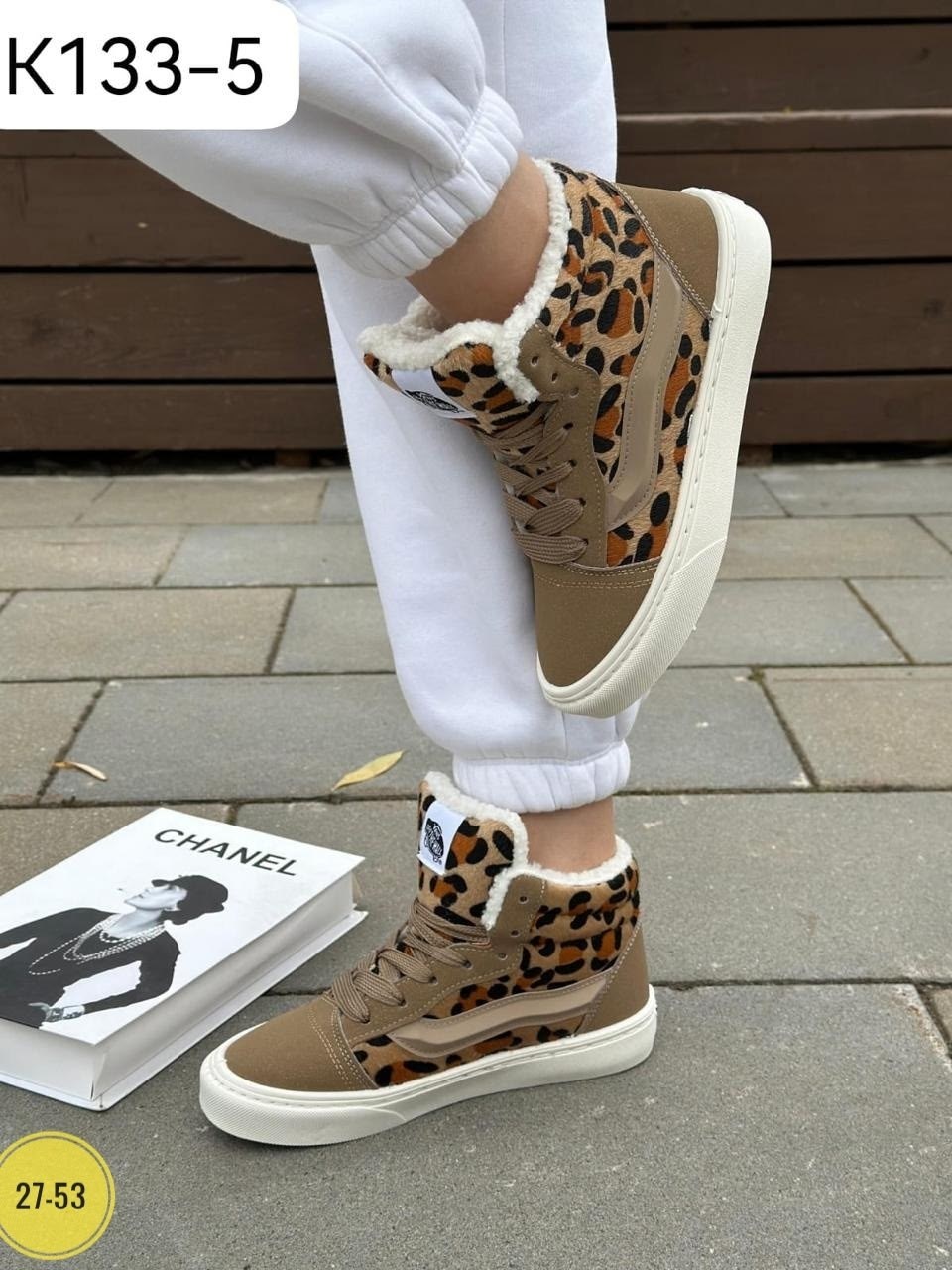 ,женская зимняя ,женская ,зимняя ,леопардовые кроссовки