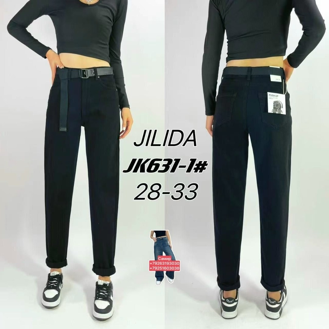 женские джинсы,брюки джинсы,джинсы мом,штаны джинсы,стильные джинсы