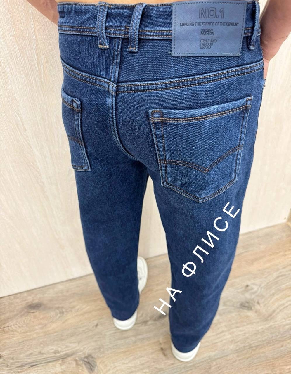 джинсы мужские,мужские джинсы бананы,джинсы мужские на флисе,джинсы бананы мужские светлые,джинсы мужские прямые